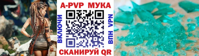 Купить закладку Героин  Кокаин  Меф мяу мяу  Гашиш  Балашов