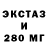 ТГК жижа Pawel Chtistyakov