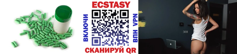 Ecstasy бентли  Купить где  Балашов 