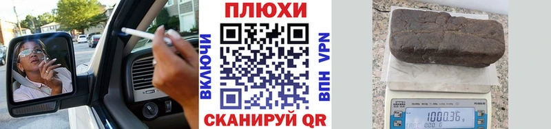 Купить  Балашов  ГАШ Cannabis 