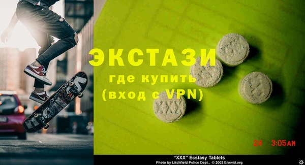 jwh Инта