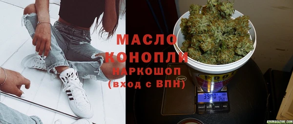 метамфетамин Иннополис