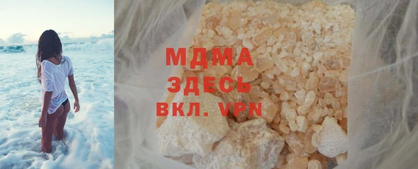 метамфетамин Иннополис