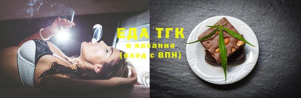 jwh Инта