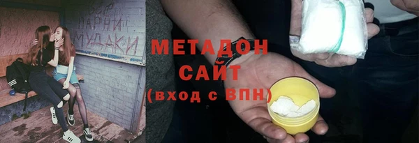 метамфетамин Иннополис