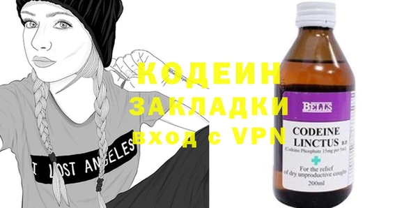 jwh Инта