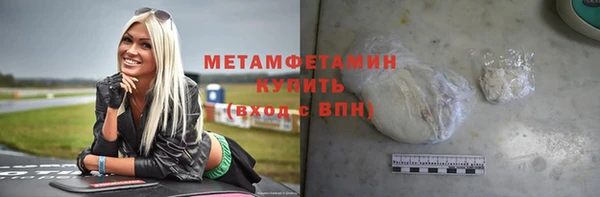 метамфетамин Иннополис
