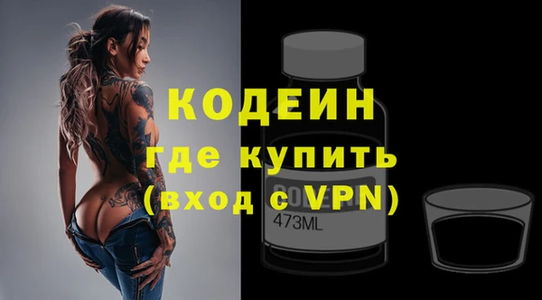 метамфетамин Иннополис