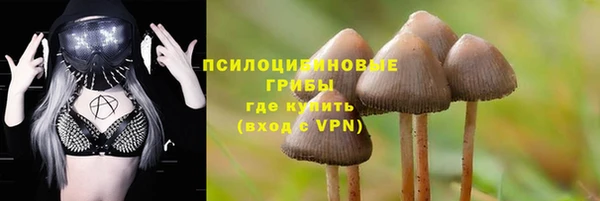 метамфетамин Иннополис