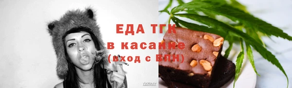 метамфетамин Иннополис
