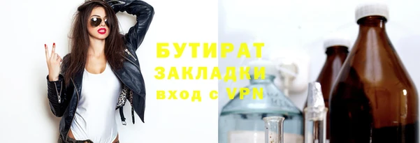 метамфетамин Иннополис