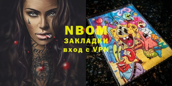 метамфетамин Иннополис