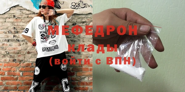 метамфетамин Иннополис