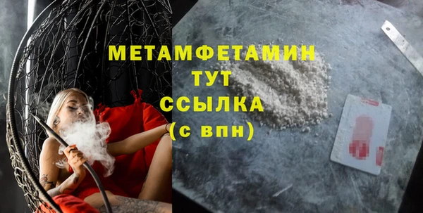 метамфетамин Иннополис