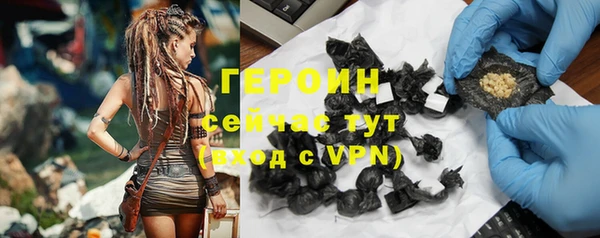 метамфетамин Иннополис