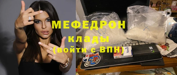 винт Инсар