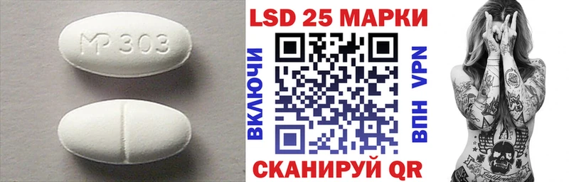 Купить  Балашов  LSD-25 экстази кислота 