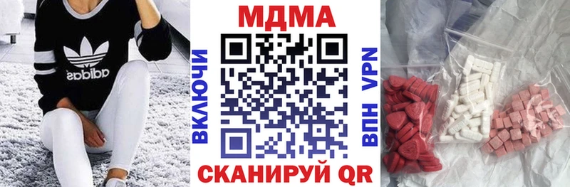 Купить где  Балашов  MDMA crystal 
