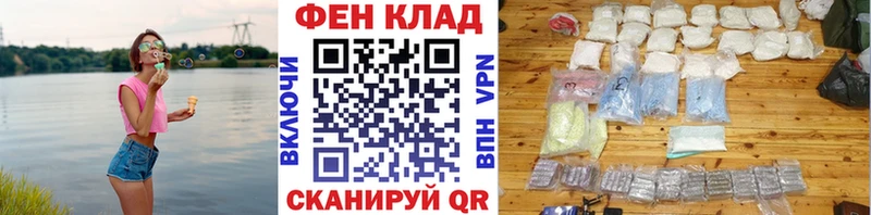 Купить  Балашов  Первитин кристалл 