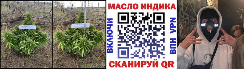 Купить закладки  Балашов  ТГК вейп 