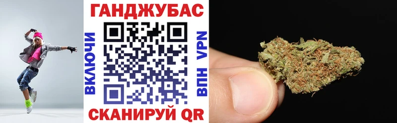 Купить  Балашов  Каннабис гибрид 
